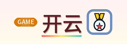 开云 Logo